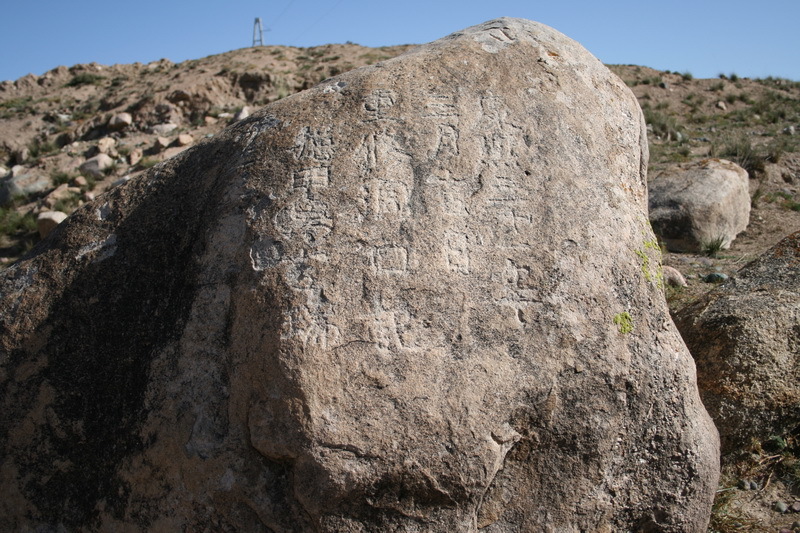 传闻南海龙王三太子幻化　永昌金龙坝这块石头有多神奇