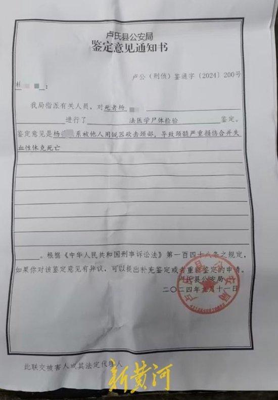 精神病怎么鉴定 F60A9F420605D8AE52A02E2156E031661E52DA1C_size42_w550_h791.jpg