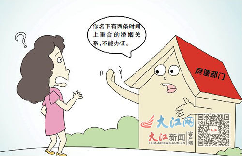漫画/刘晨阳