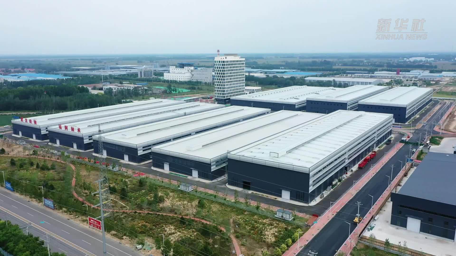 冀有特色丨河北临西：轴承“转”出特色产业