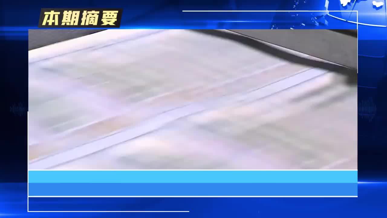 美将经济衰退？美联储刚降息，英欧对华休战，万亿资本欲转向中国