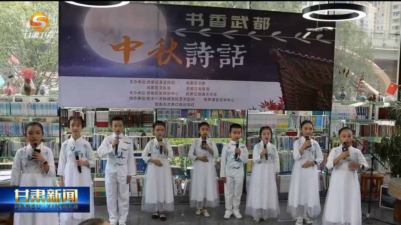 又逢团圆时节　甘肃人把中秋过出啥花样