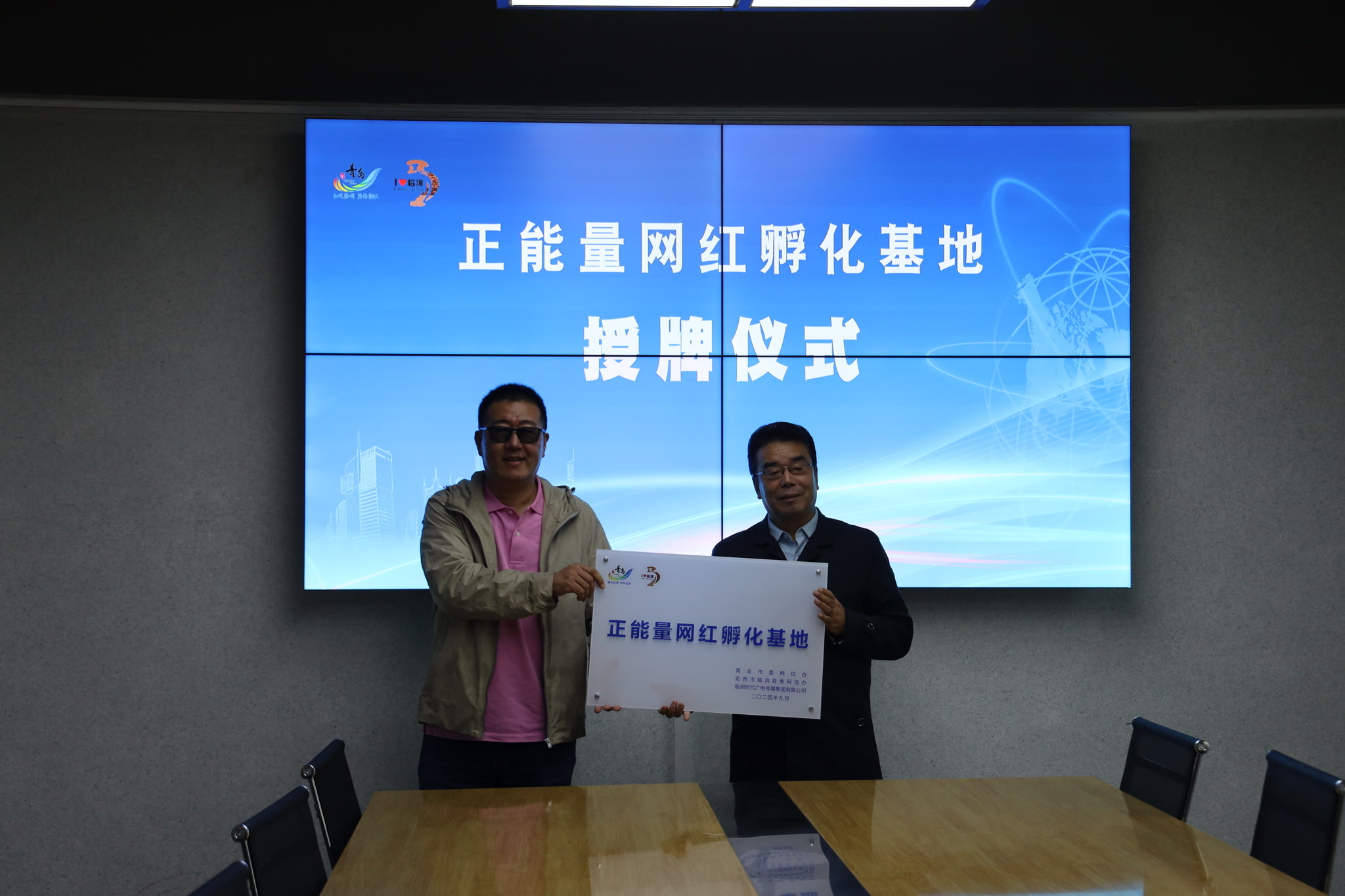 栽下梧桐树引来金凤凰！青岛定西东西协作搭建平台，赋能企业做大做强助力乡村振兴