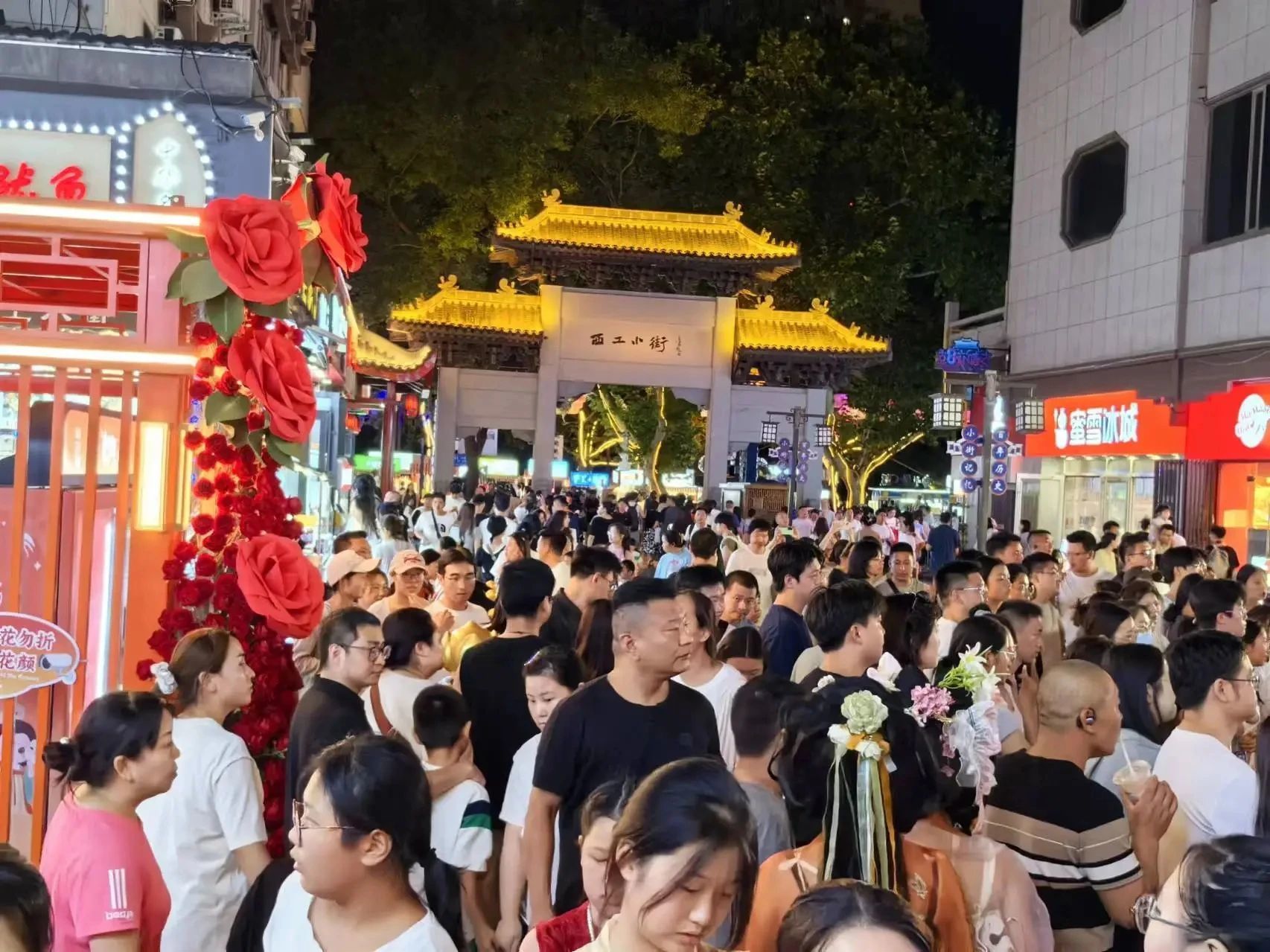 夜间人声鼎沸的西工小街