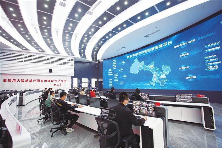 武威市加快推进“数字政府”建设,赋能高质量发展。