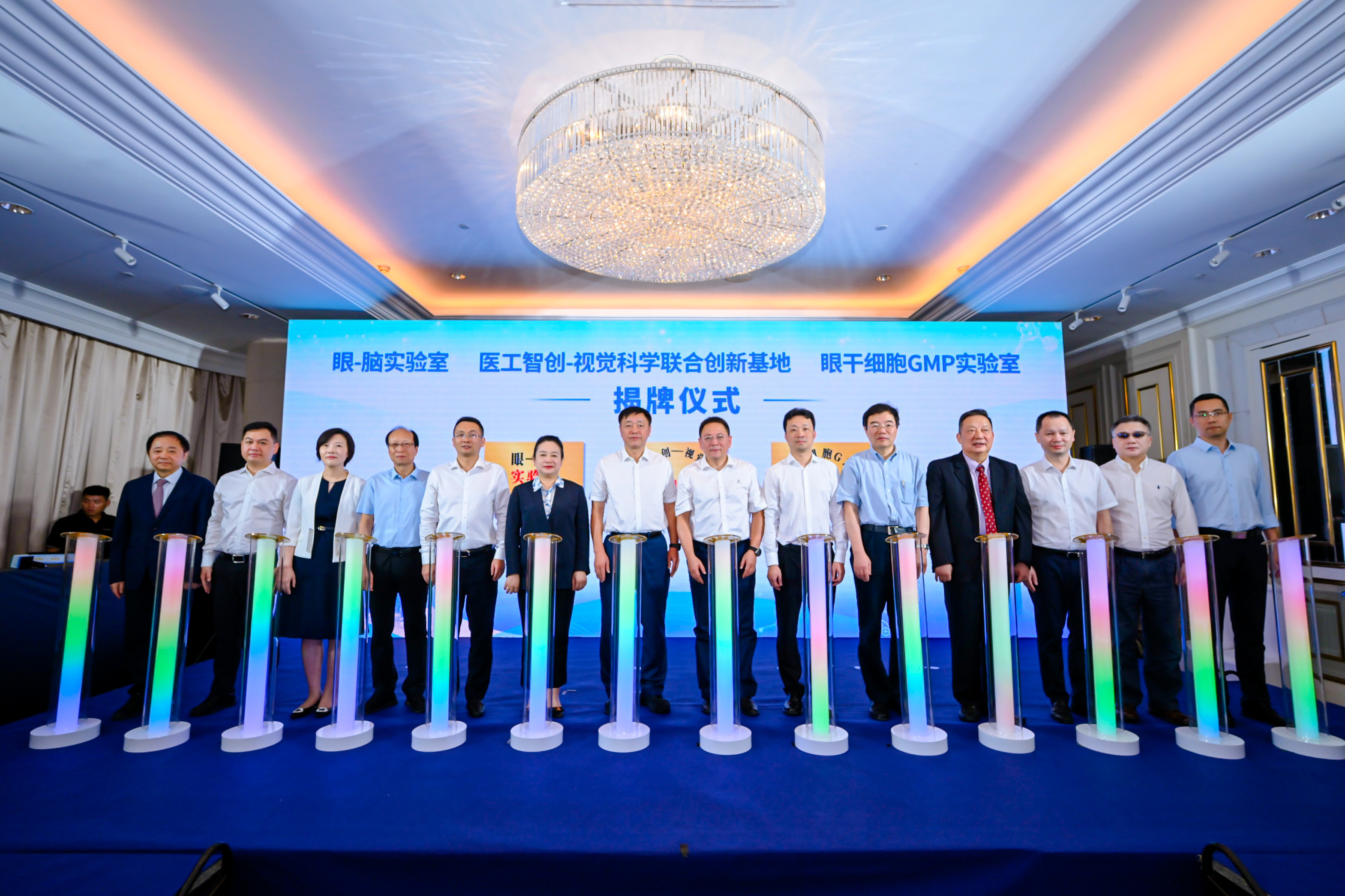 三大眼健康科研平台成立 眼科医学发展迎来新飞跃
