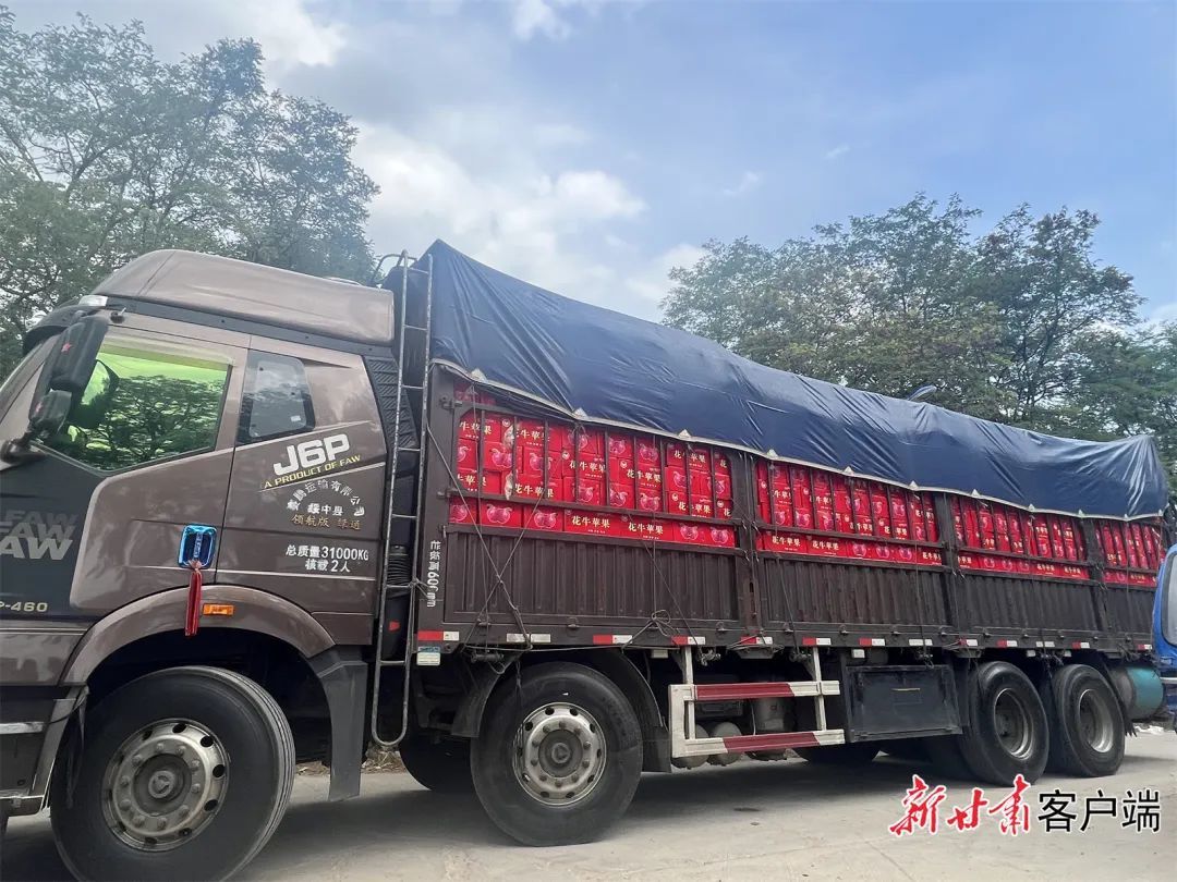 果香满径 幸福满园