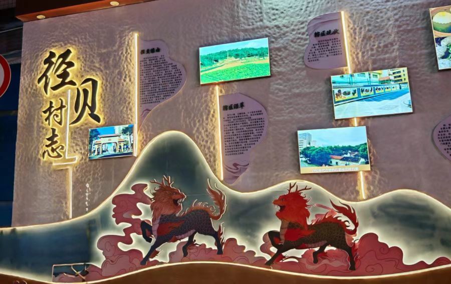 从麒麟到“麟径”：联结邻里温情的纽带从不间断