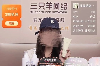 “三只羊”全面复播_凤凰网