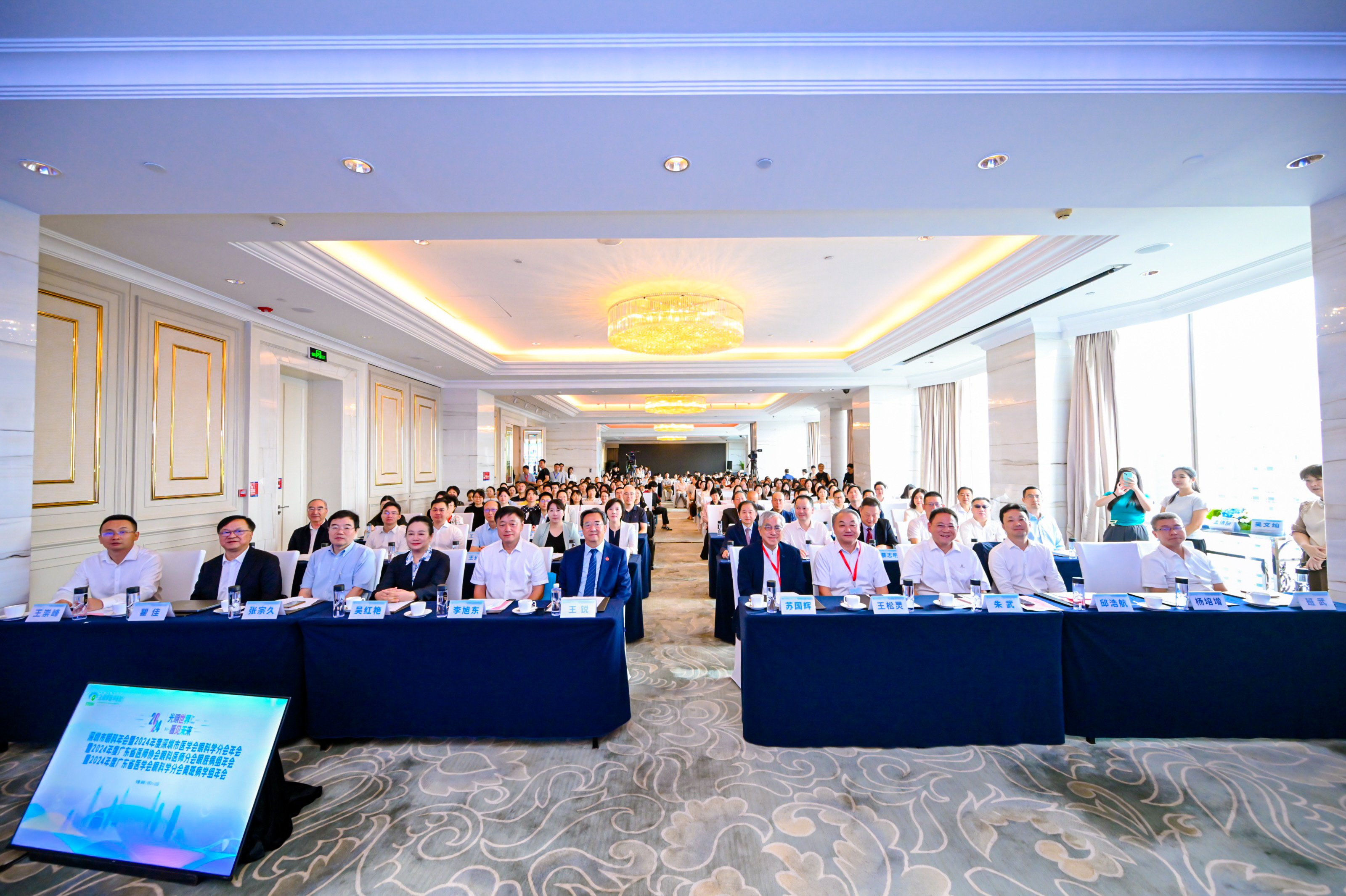 三大眼健康科研平台成立 眼科医学发展迎来新飞跃