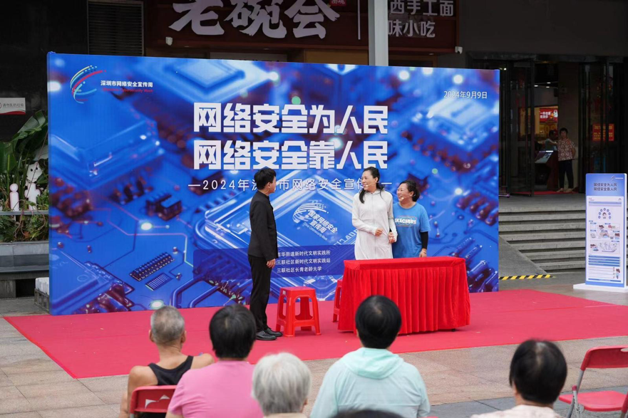 吉华街道在三联文化广场举行文艺演出活动