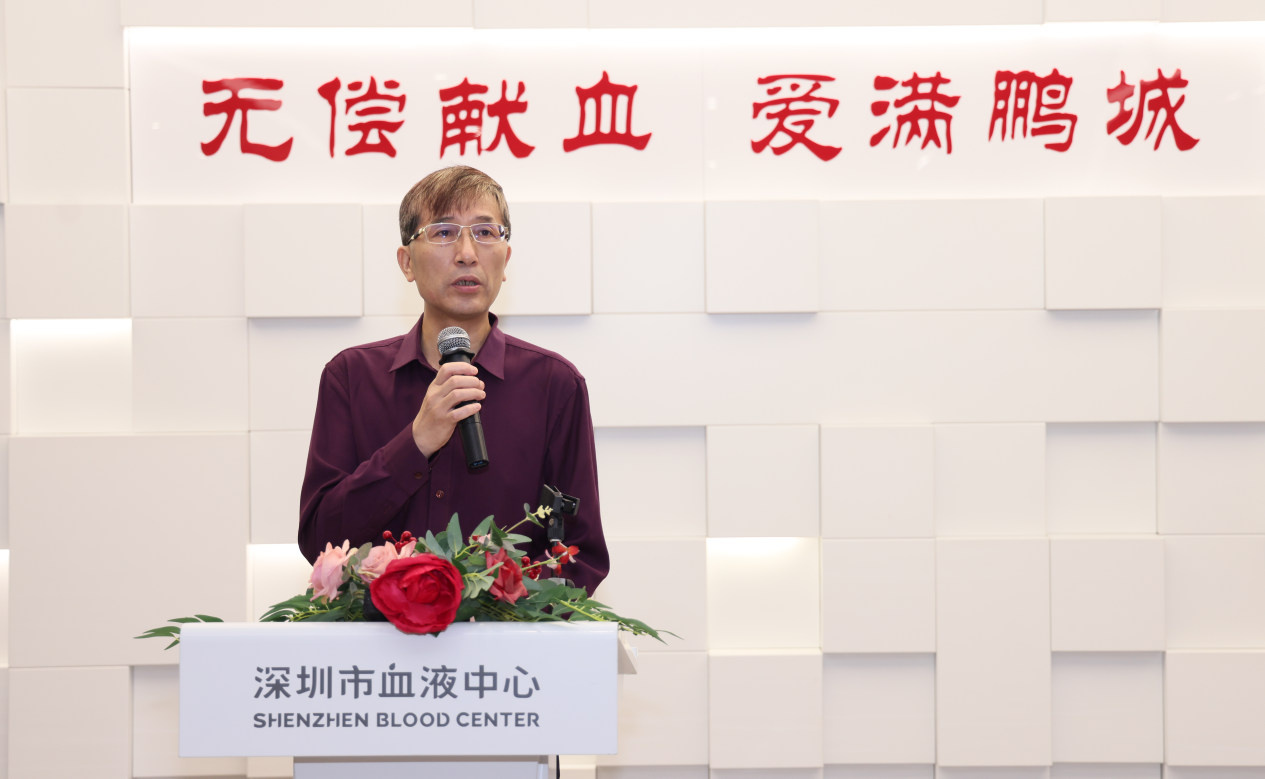 深圳市卫生健康委一级调研员李林致辞