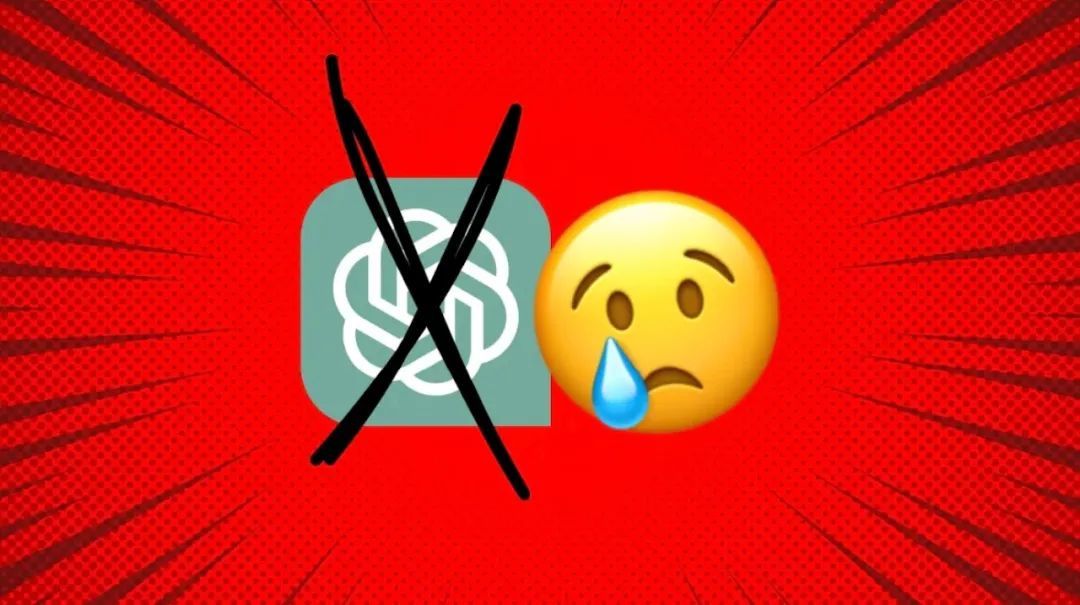 得罪了一个GPT后,我被所有大模型集体“拉黑”