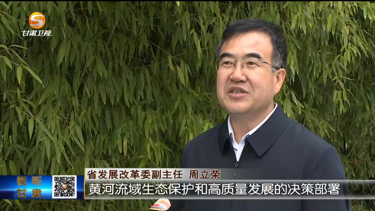 牢记总书记嘱托构建现代化产业体系　甘肃这样干