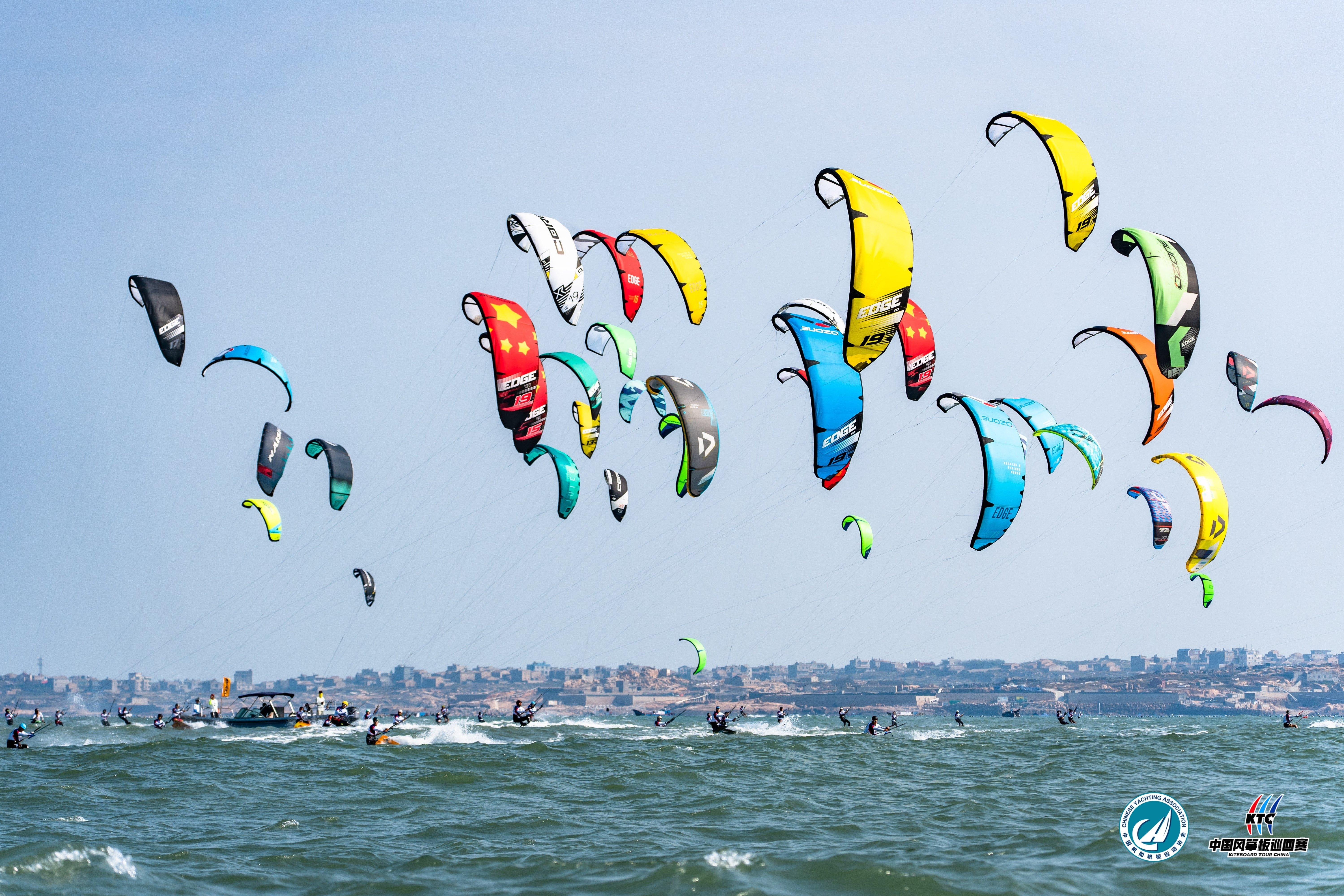 “沙洲优黄杯”2024年风筝板亚洲锦标赛暨中国风筝板巡回赛岱山站开幕