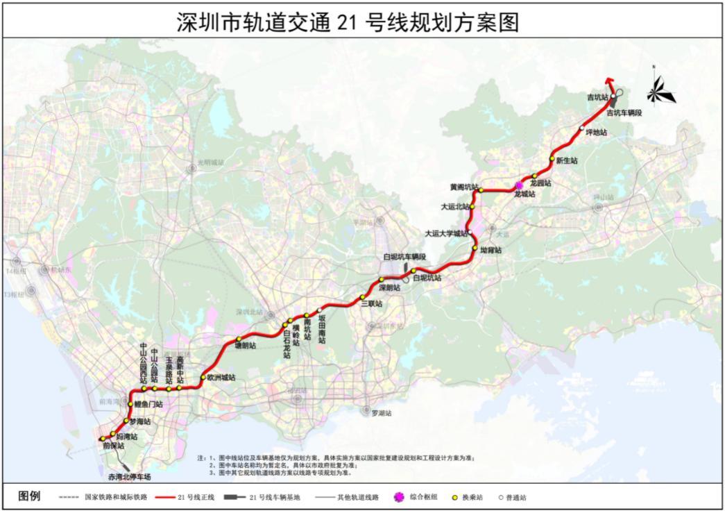 21号线是否能入深圳5期修编？官方复兴：原则上不知足前提！