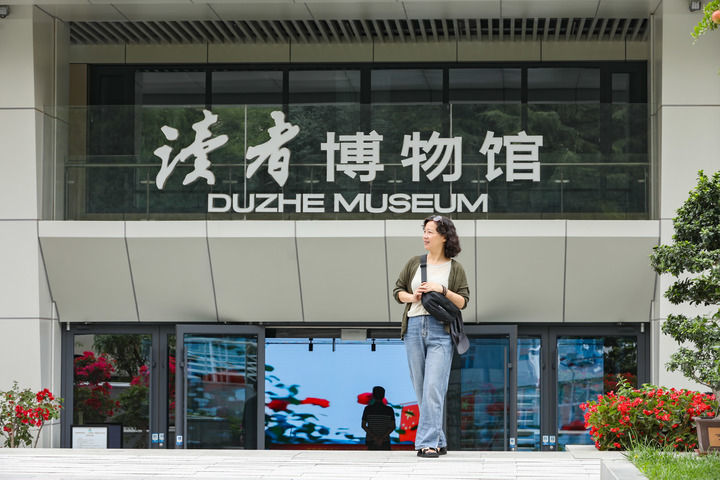 这是9月8日在兰州市城关区拍摄的读者博物馆　新华每日电讯记者　郎兵兵　摄