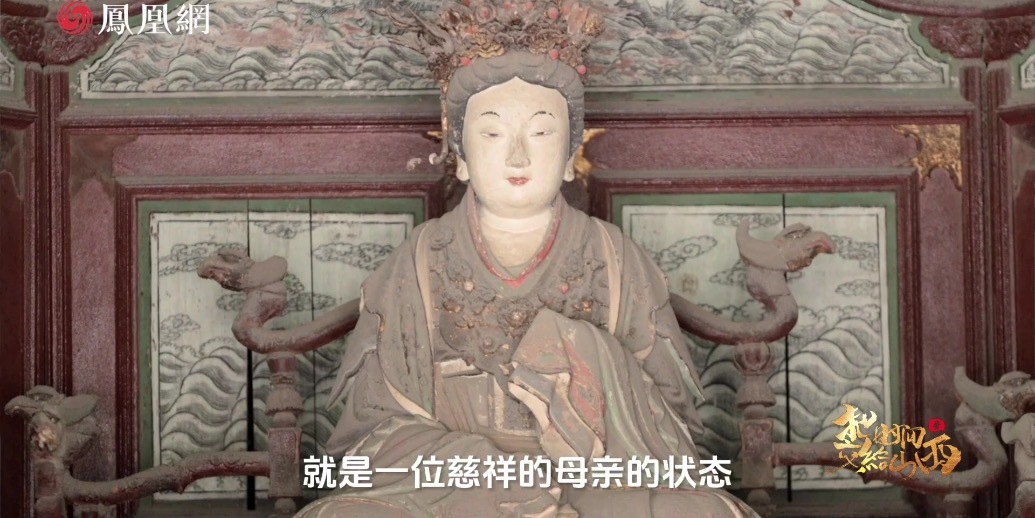 晋祠“圣母殿”中的“圣母”究竟指的是谁?