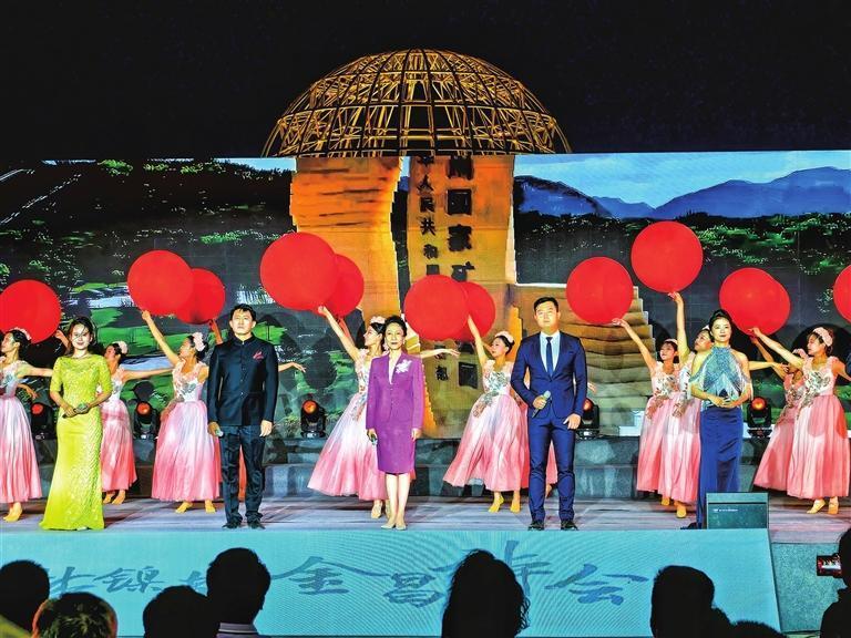 逐梦镍都&middot;金昌诗会现场