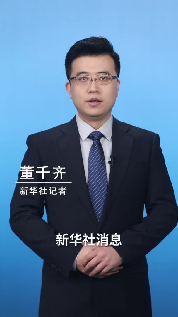 新华社消息｜中央宣传部追授杨士莪同志“时代楷模”称号