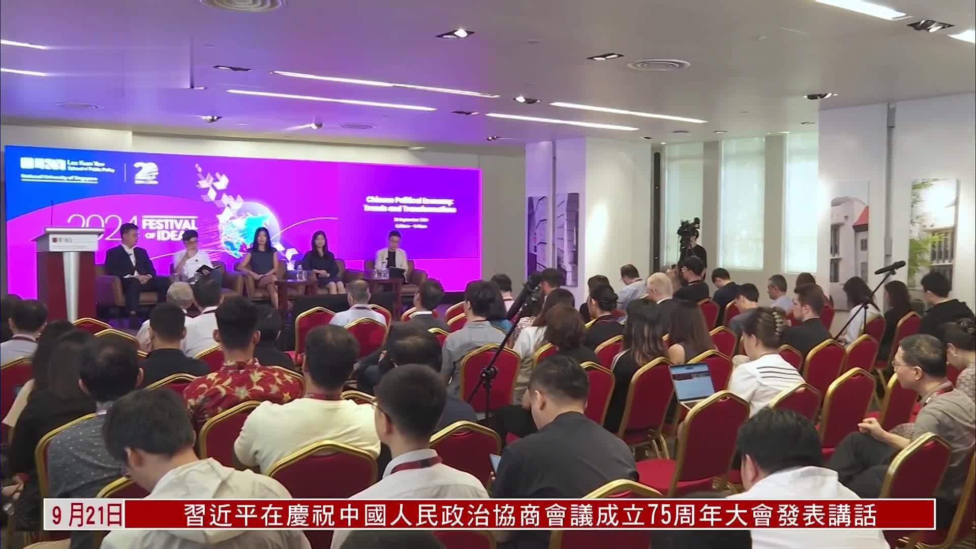 学者：中国经济前景仍有很大潜力