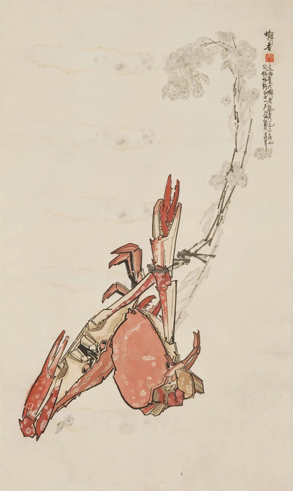 李卉芹 《蟹香》 上世纪70年代 中国画