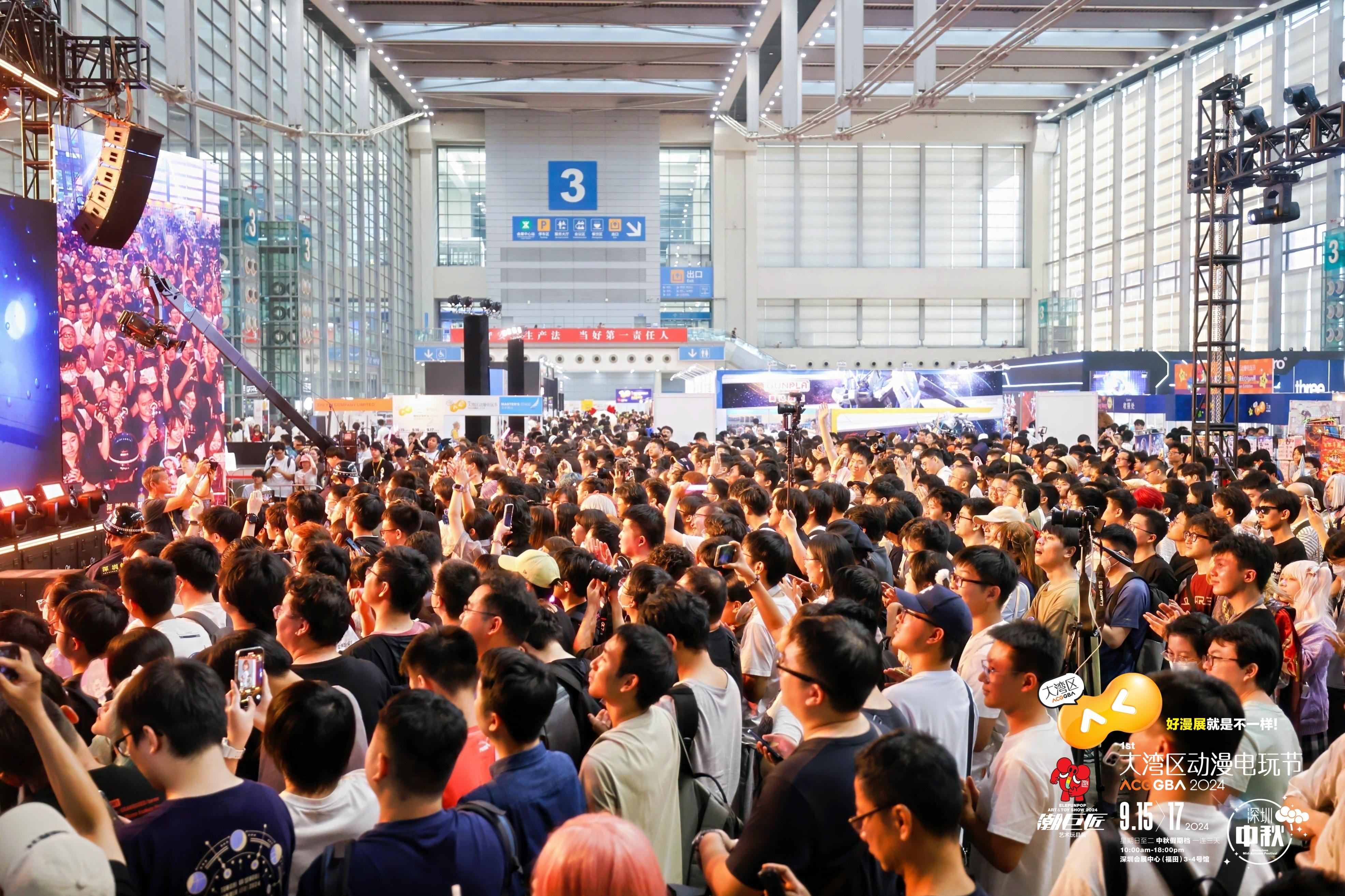 全球潮品首发首秀！首届大湾区动漫电玩节成“中秋打卡地”