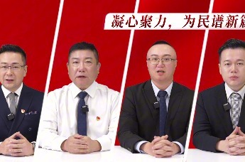 高管打call掀起佛山金融宣传热潮