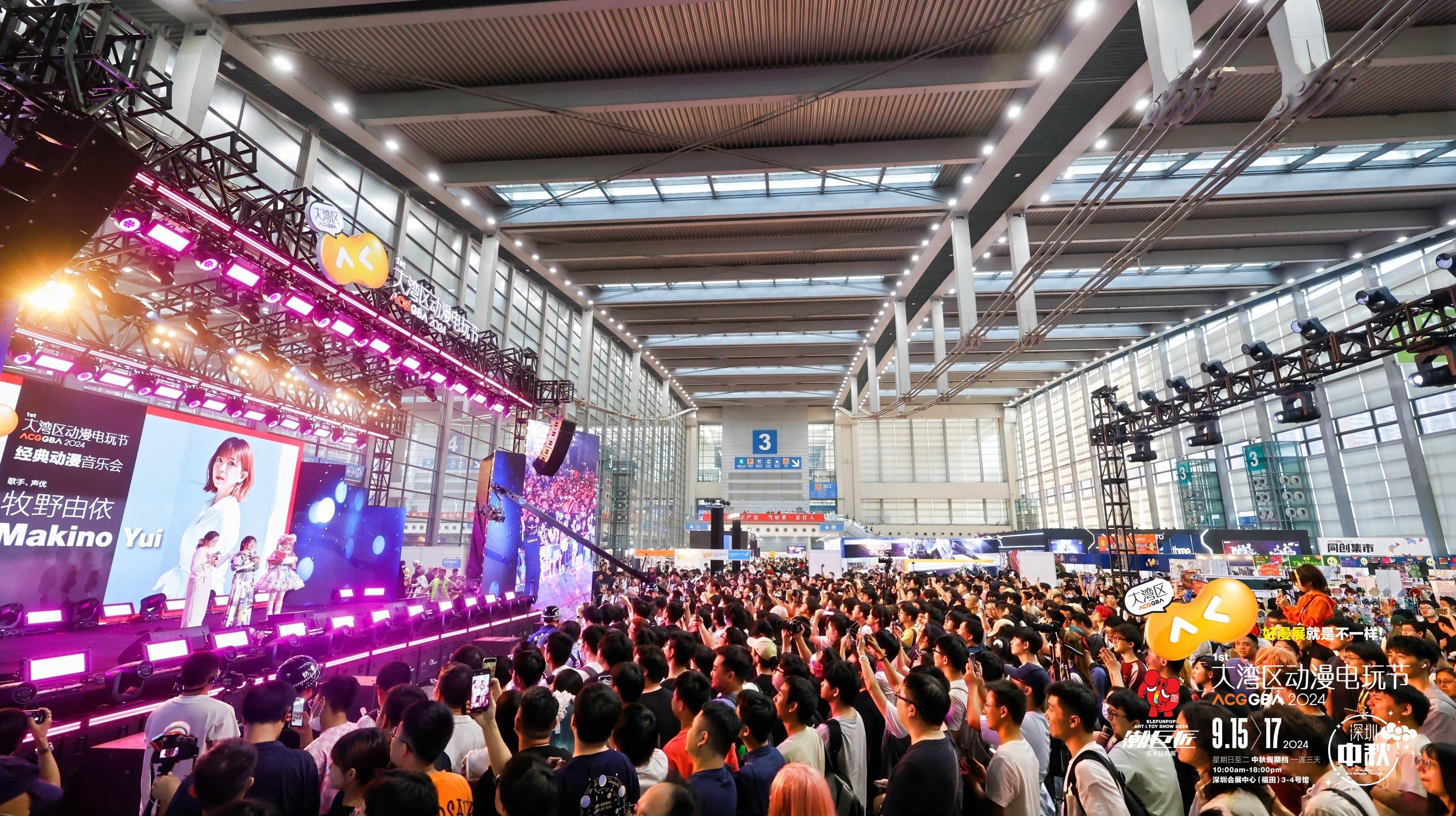全球潮品首发首秀！首届大湾区动漫电玩节成“中秋打卡地”