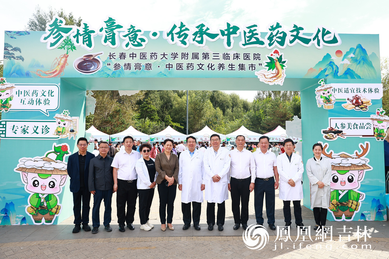 活动现场医生合影留念。