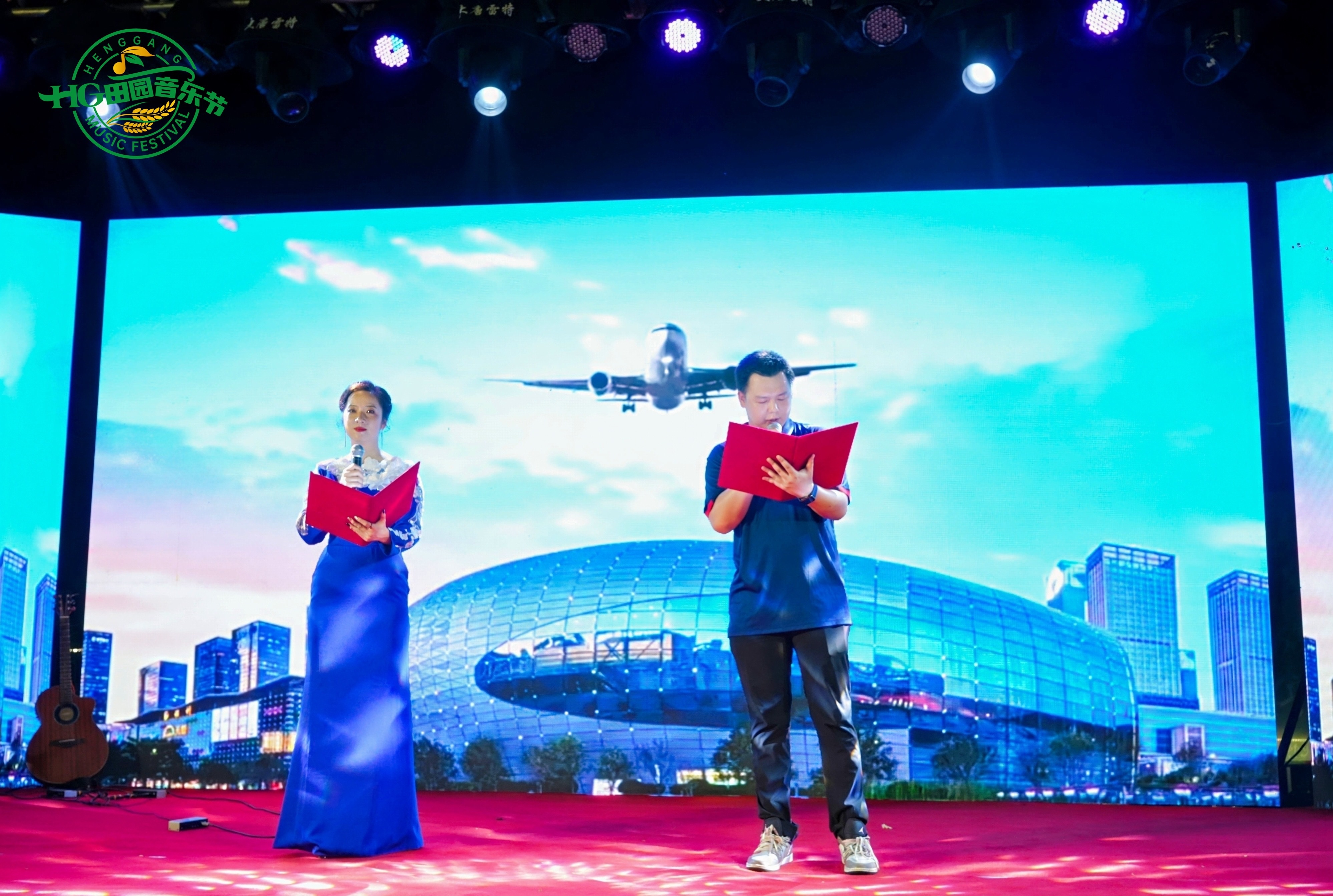 深圳台商协会东片区会长就职典礼暨横岗街道第二届深港澳台侨田园音乐节圆满举行