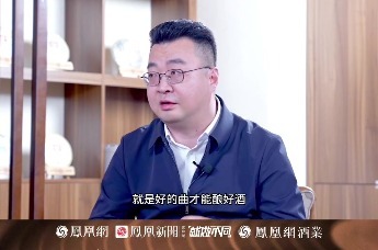 酒业相对论 | 酒文旅融合内核是什么？仰韶酒业“一庄五园”遵循这五字原则