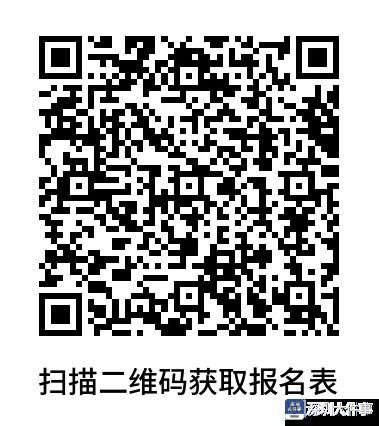 龙华区委统战部下属事业单位面向全市公开选调职员
