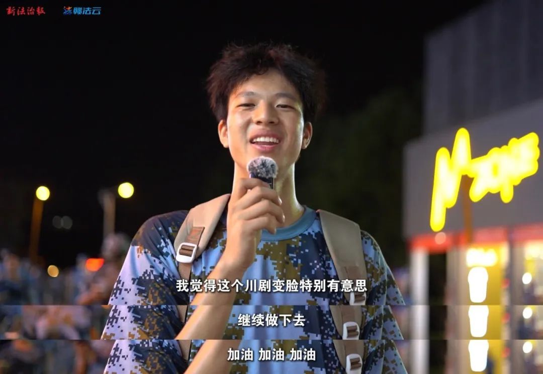 表演"表情包变脸"走红 南昌大学学生王雨回应质疑