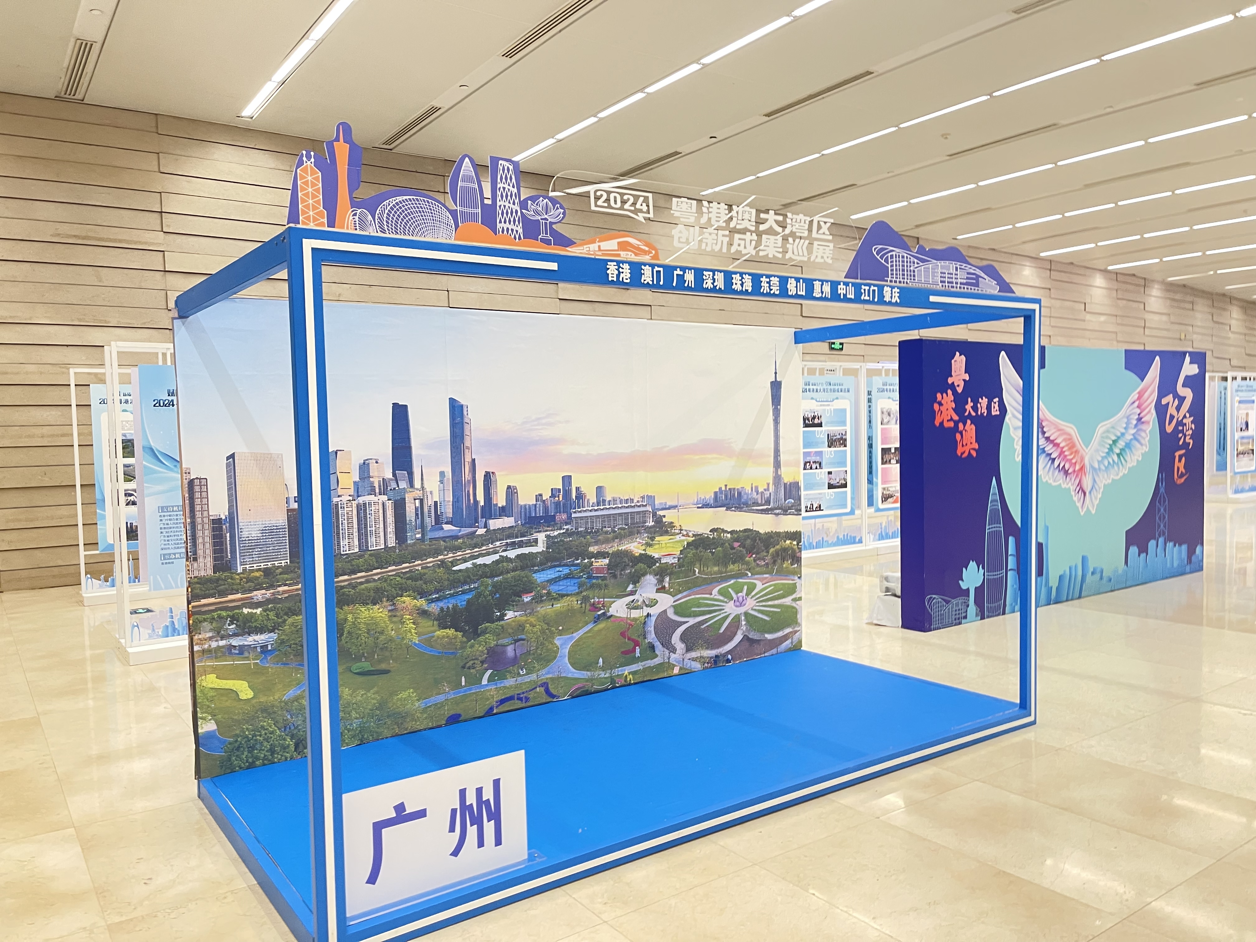 赋能新质生产力 2024粤港澳大湾区创新成果巡展广州站启动