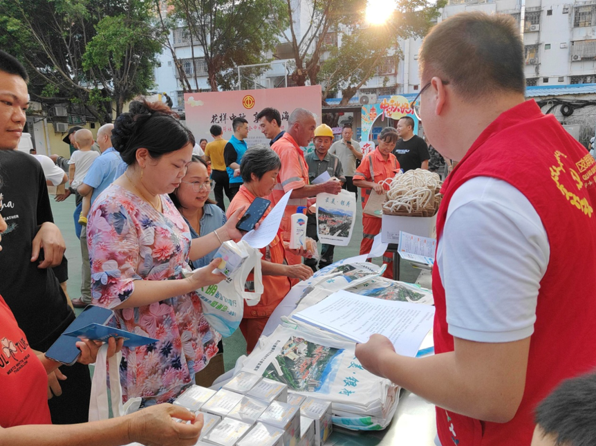 园山街道在银荷社区开展网络安全进园区活动