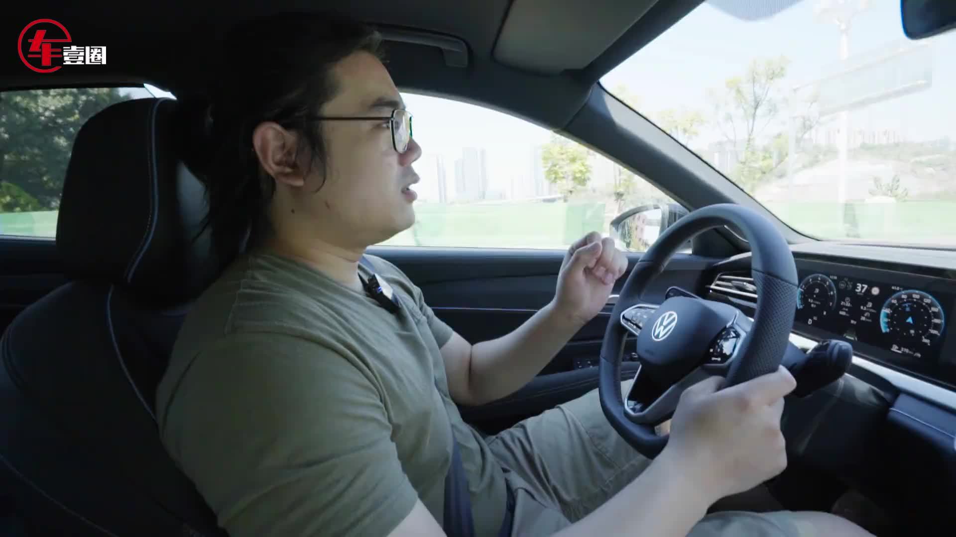 试驾帕萨特Pro：操控表现更加均衡，更老少皆宜了？