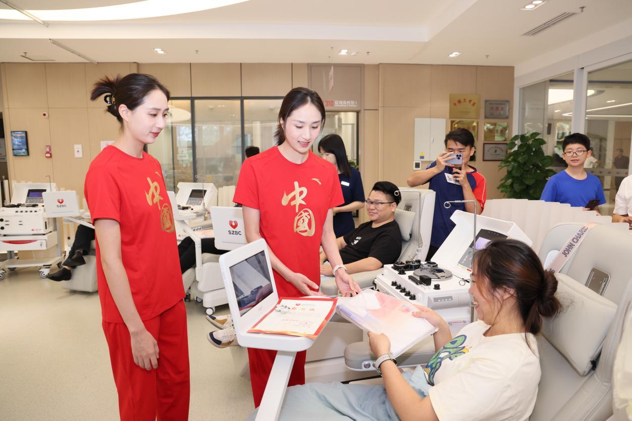 致敬感谢献血者