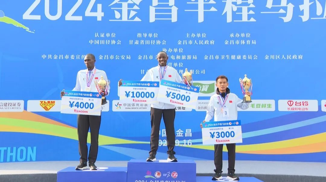 △男子组第一、二、三名