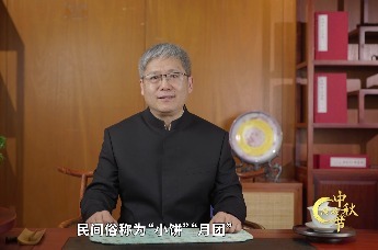 王杰教授说中秋|清风伴明月 把酒话相思（下）