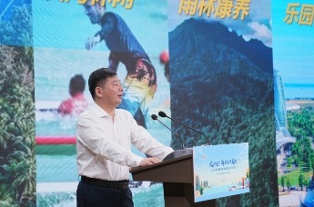 濱海休閑、環島自駕、樂園探遊、雨林康養……國慶來海南可以這麼玩！  ——海南國慶黃金周旅遊文化推介活動在北京舉辦