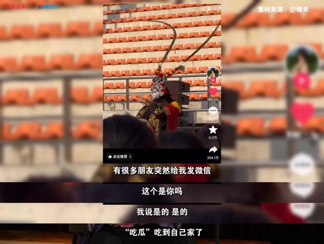 表演"表情包变脸"走红 南昌大学学生王雨回应质疑