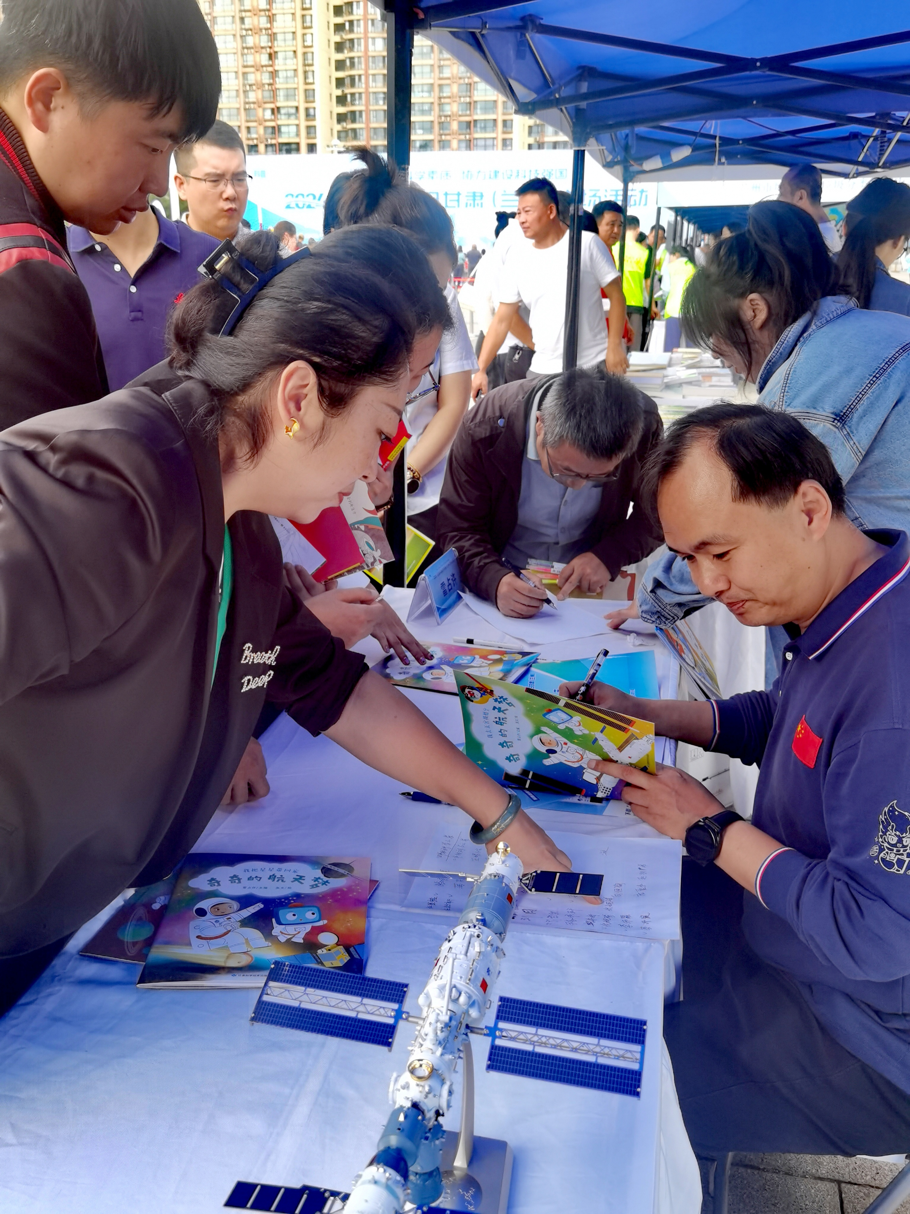 金城首席科普专家、510所雷占许现场签名赠书