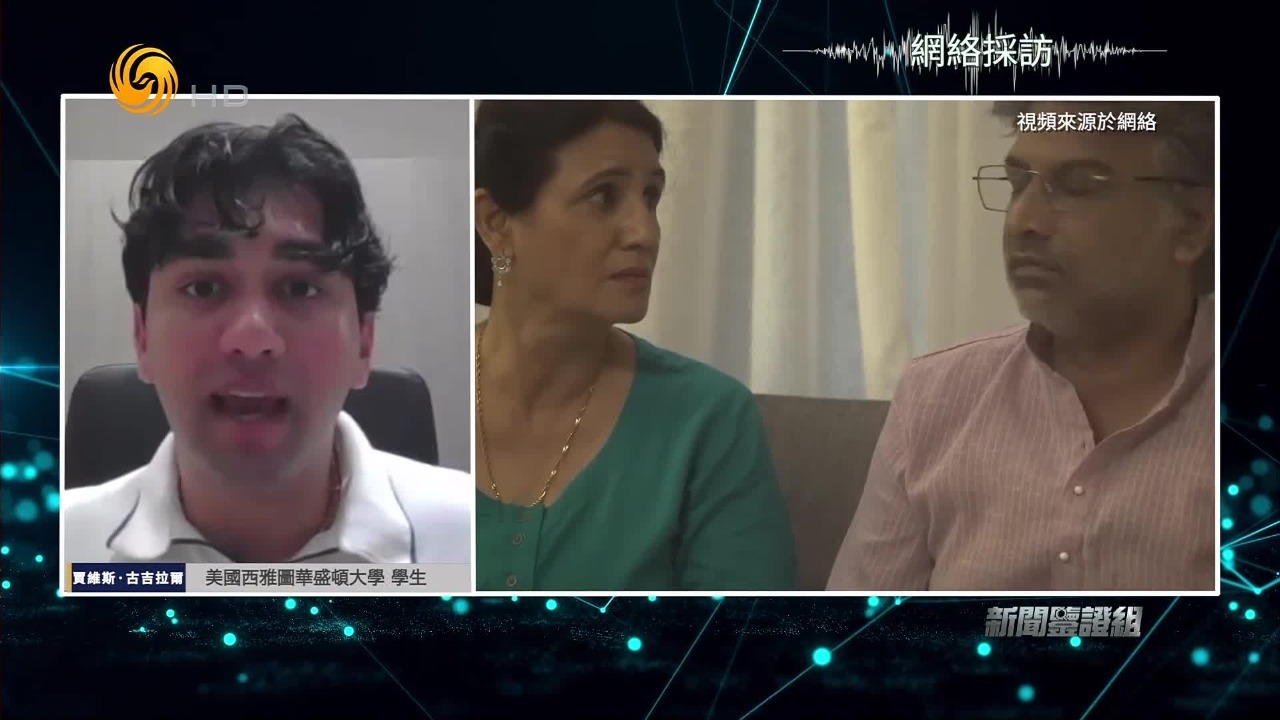 印度人在海外更会社交，这本事究竟是如何形成的？