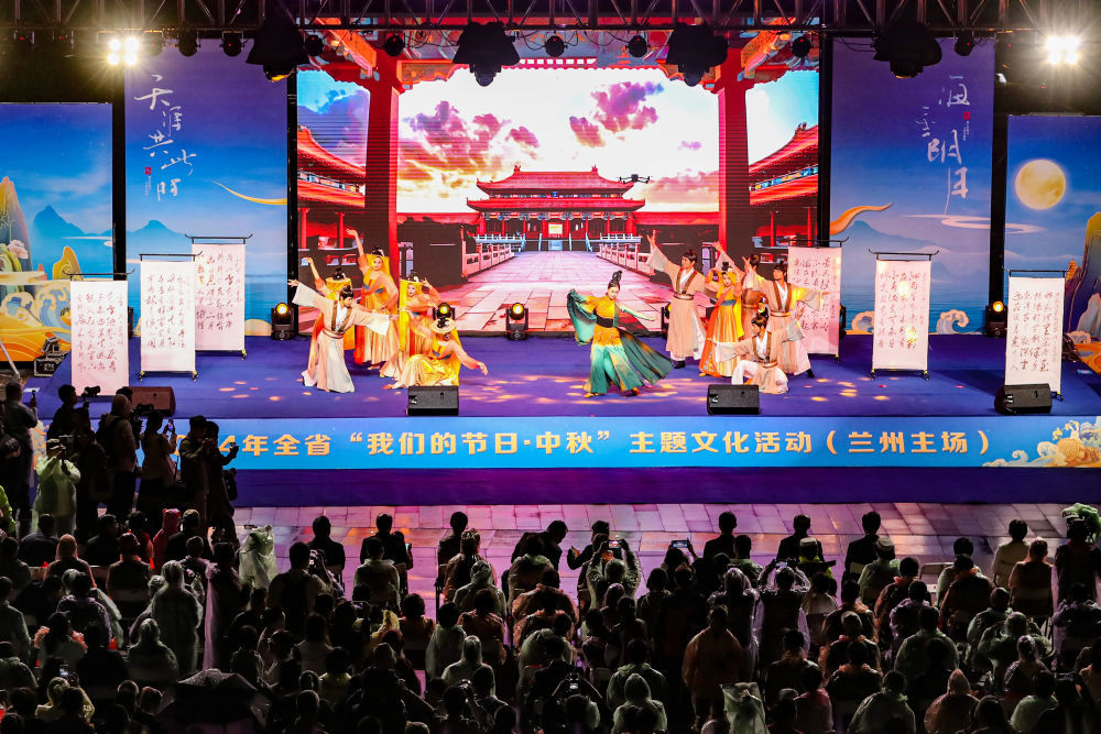 9月13日，在兰州市雁滩公园，演员表演舞蹈节目《中秋月》。新华社记者　郎兵兵　摄