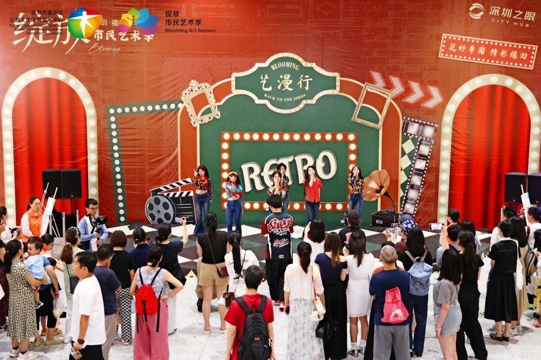 福田融合文旅交互打造全方位沉浸式国潮韵味中秋