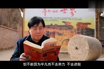 百姓学习之星胡南堂：从推煤工到创业者 他因一本书而逆袭