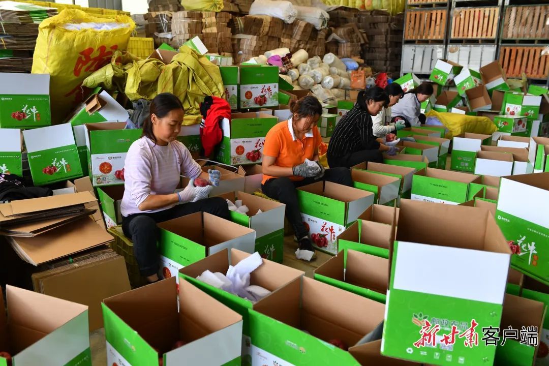 果香满径 幸福满园