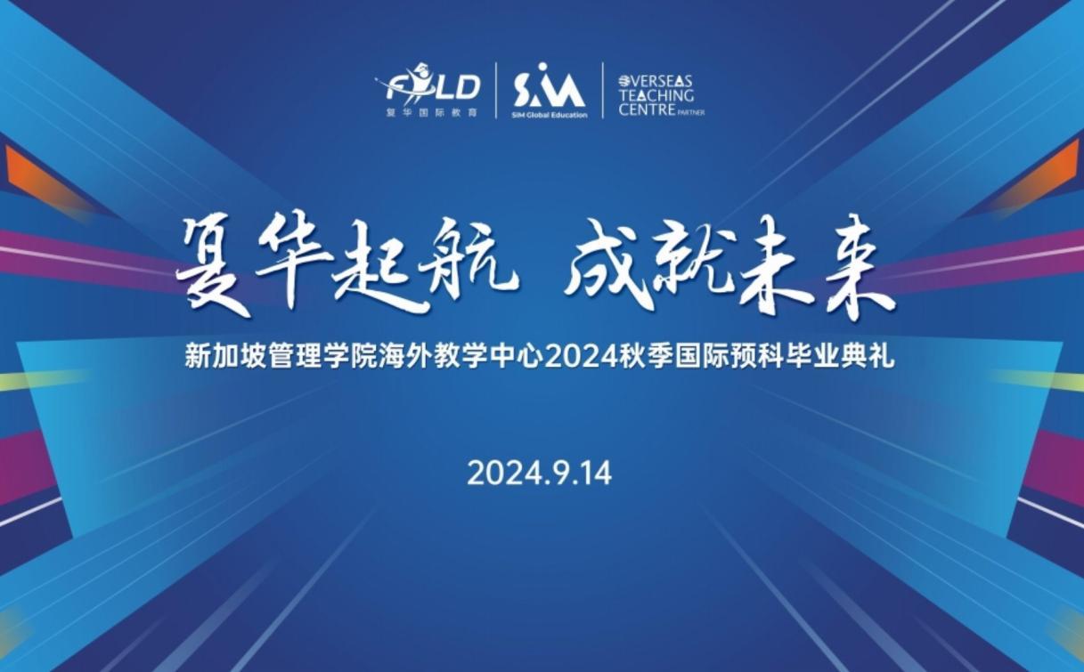 签到与开场仪式