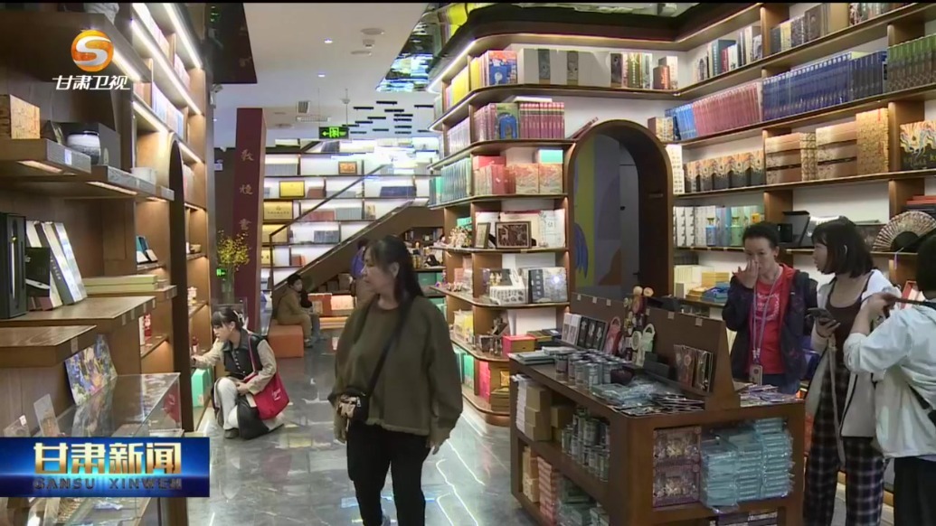 第七届敦煌文博会：好玩又新潮的文创产品值得期待